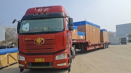 高效完成超大型设备跨区运输任务 专业保障获客户高度赞誉