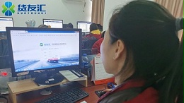 无船承运人是什么意思 货友汇 助力航运企业提升效率