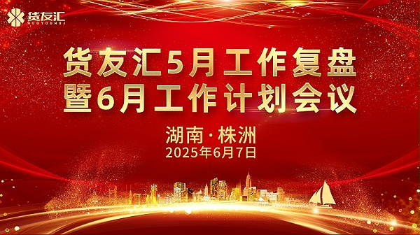 月会背景