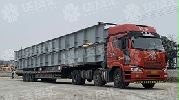 货友汇量身定制物流方案，确保长沙市至广东陆河钢构件安全运输