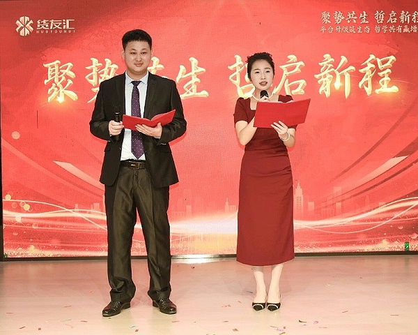 微信图片_2026-02-25_095735_656