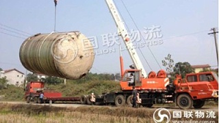 湖南大件运输公司国联物流——罐体设备运输