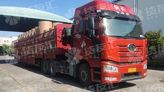 湖南物流公司货友汇供应链——晨鸣纸业卷纸运输