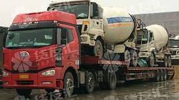 跨越千山万水，湖南货友汇供应链成功护航长沙至新疆三台搅拌车长途运输